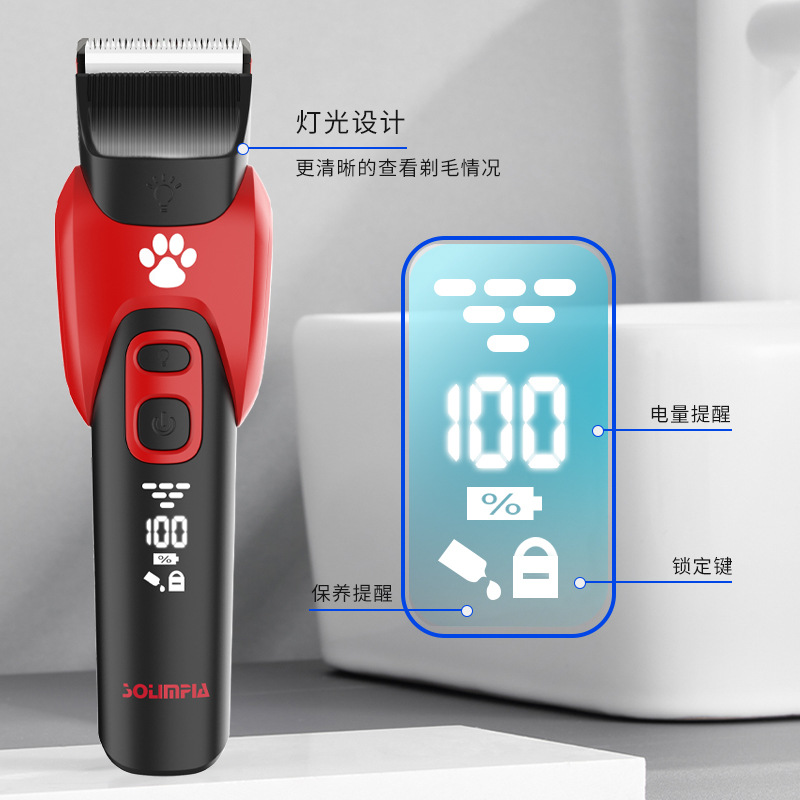 Cross -Bordder New Pet Shear Shear Push Push Smart светодиодный ЖК -дисплей Digital Show Устройство ремонта домашних животных большие домашние животные