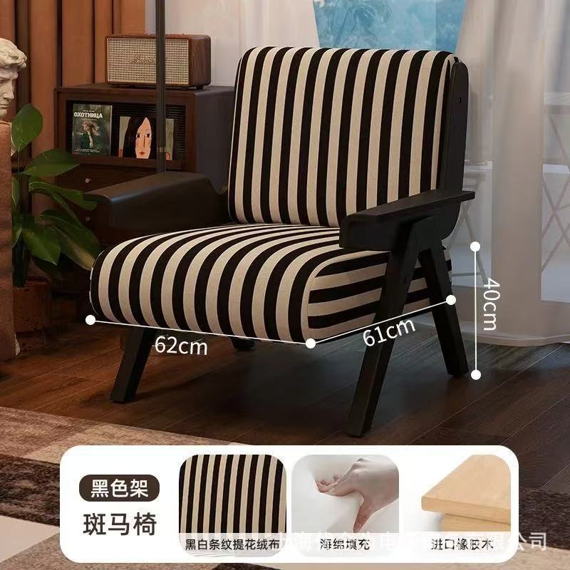 Дизайнерское кресло Muyifang Zebra в средневековом французском стиле