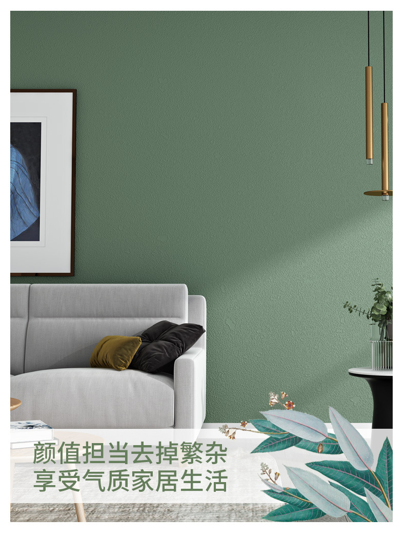 描述7