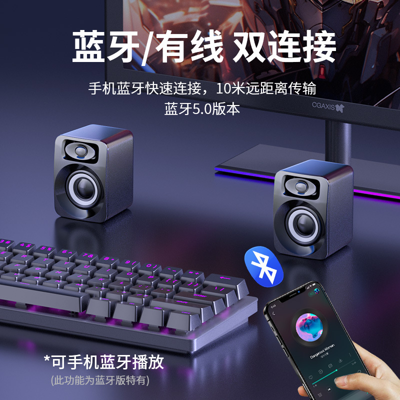 Компактные настольные колонки Listen USB Bluetooth 5.3