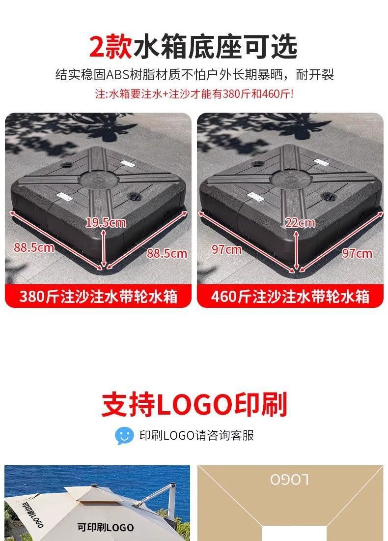 Outdoor sunshade, courtyard umbrella shed, sun umbrella, commercial stall, outdoor Roman umbrella, garden villa, outdoor Roman umbrella