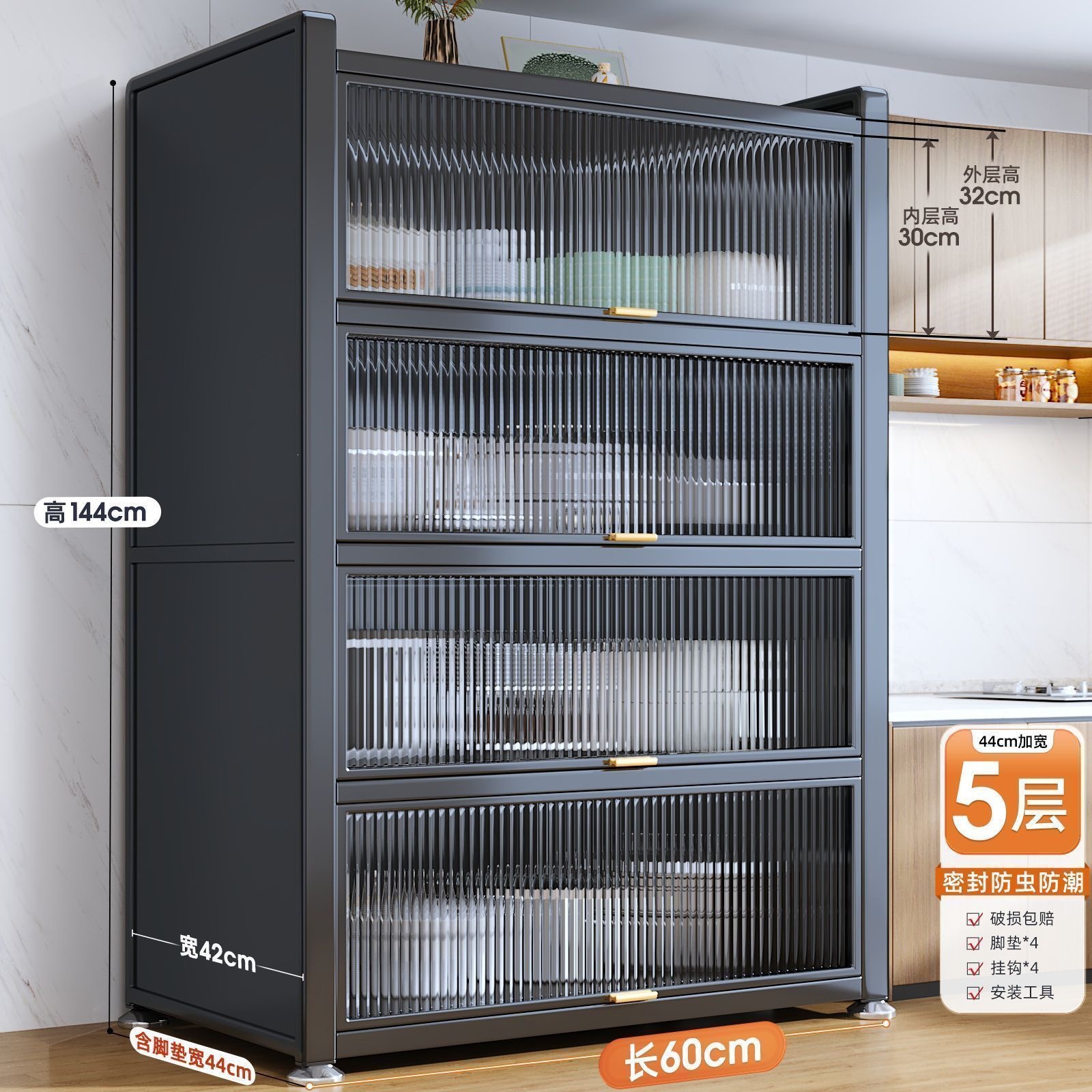 Kitchen shelf, floor to ceiling dining edge, vegetable cutting, rock board workbench, integrated with wall, multi-layer functional storage cabinet