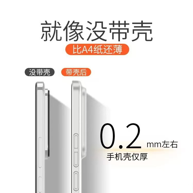 PP heat dissipation case suitable for Xiaomi 15Pro phone case, 14Pro simple 13 transparent TPU soft case, 13Pro ultra-thin 14