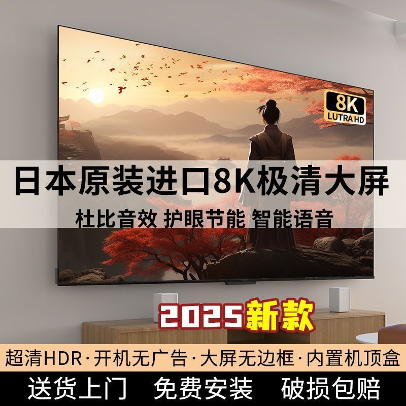 Смарт-телевизор OLED 8K с искусственным интеллектом и безрамочным дизайном