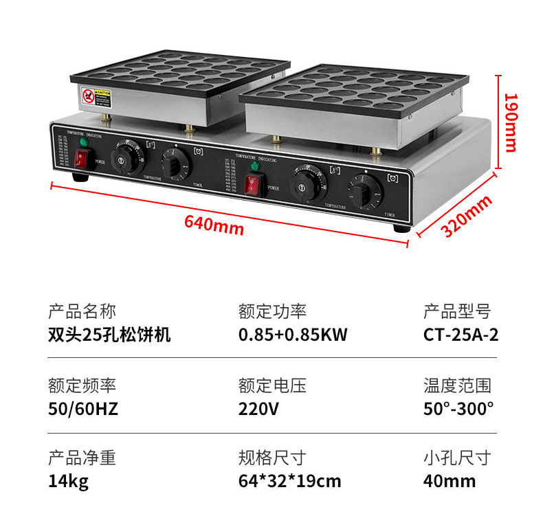 Ruichuang Commercial 25 hole Copper Causeway Pancake Burner Electric Gas 50 hole Japanese Copper Causeway Burner Circular Pancake Maker