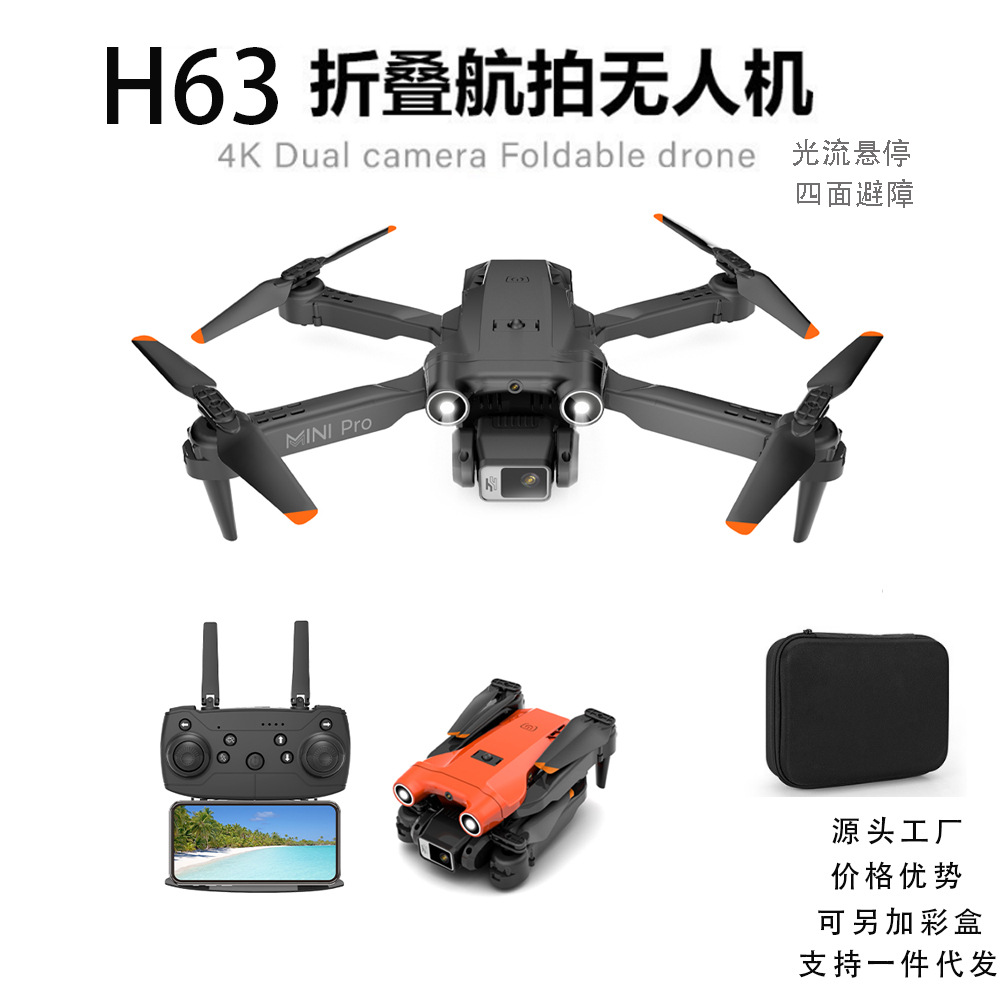 Fighter, remote-controlled aircraft, crash resistant glider, model airplane, electric fixed wing, children's toy drone, boys flying