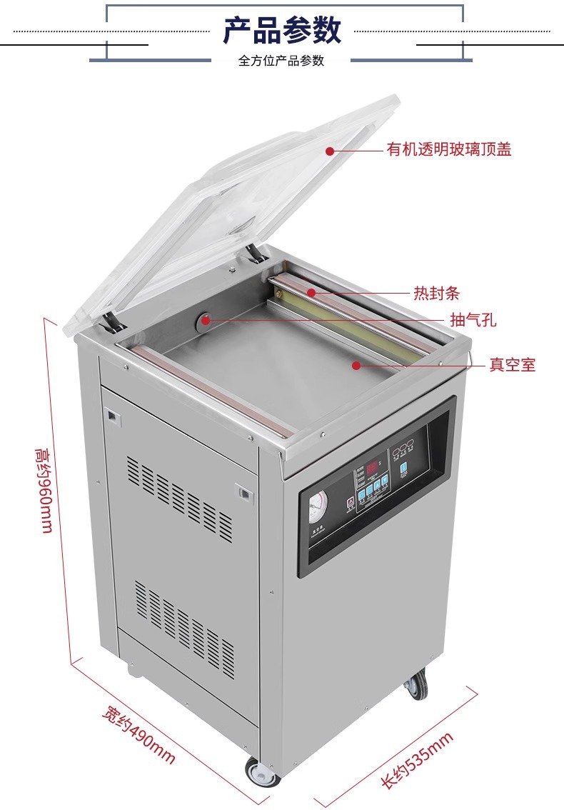 Ruili DZ-260 desktop vacuum packaging machine, food preservation vacuum machine, single chamber vacuum machine, commercial packaging machine