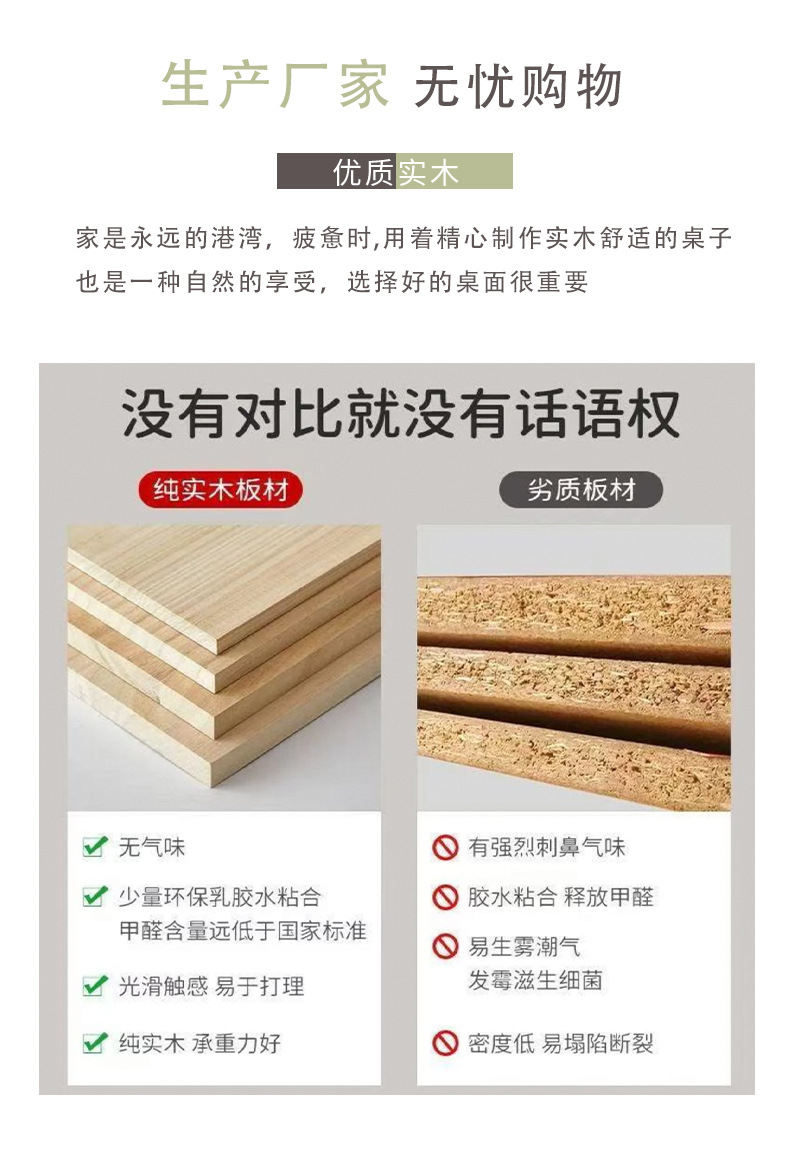 实木桌面板桌板按需制作桌面桐木环保实木吧台面板餐桌木板材家具