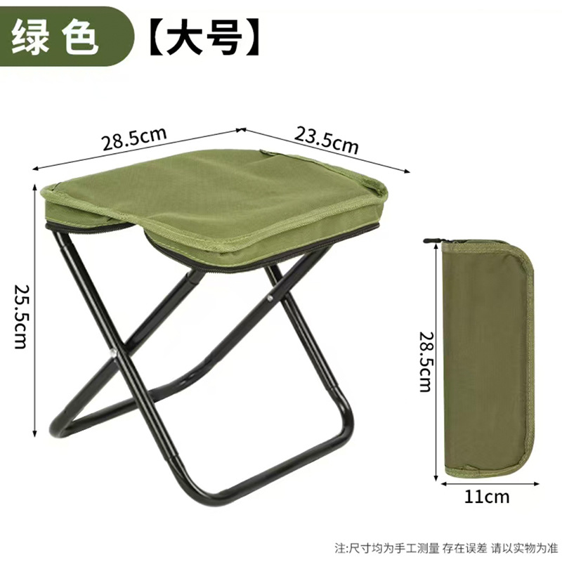 Manufacturer's straight folding stool, high-speed rail, subway, travel, portable stool, outdoor camping, barbecue, fishing, ponza