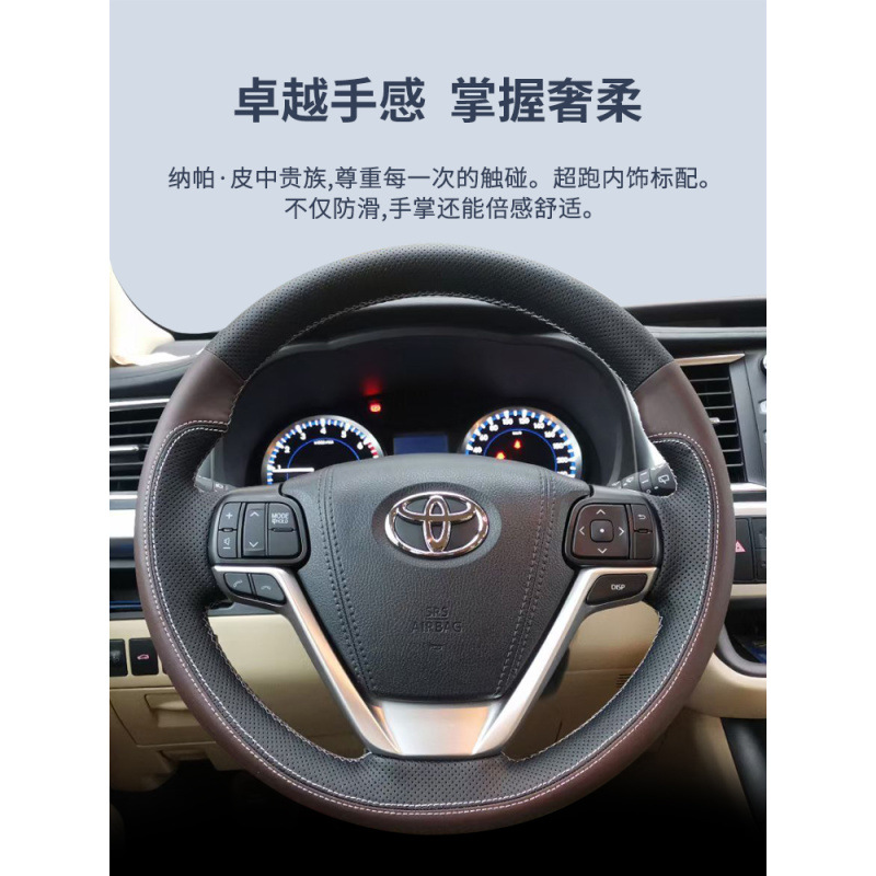Подходит для Toyota Prado 2700 Crown Land Cruiser Land Cruiser рулевое колесо