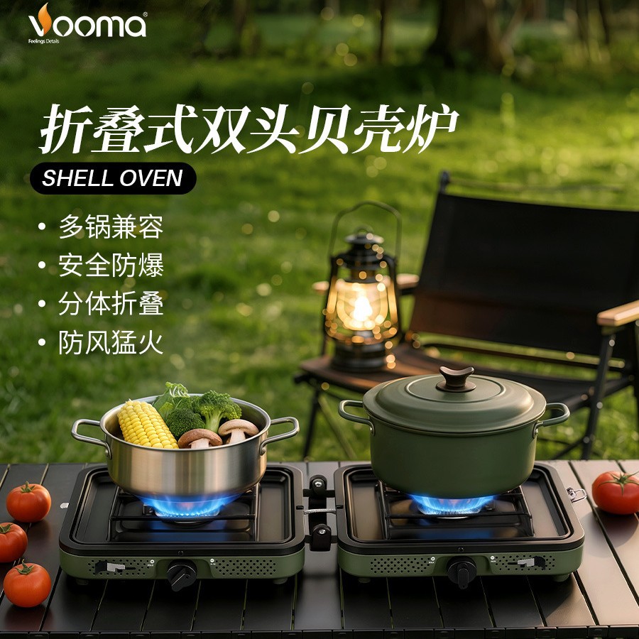 Outdoor picnic, card stove, camping stove, folding and portable double head gas stove, picnic, barbecue, strong fire stove