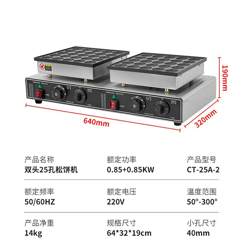 Ruichuang Commercial 25 hole Copper Causeway Pancake Burner Electric Gas 50 hole Japanese Copper Causeway Burner Circular Pancake Maker