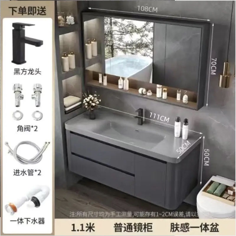 Light luxury washbasin, rock integrated basin, bathroom cabinet, ceramic integrated basin, minimalist washbasin cabinet, combination bathroom cabinet