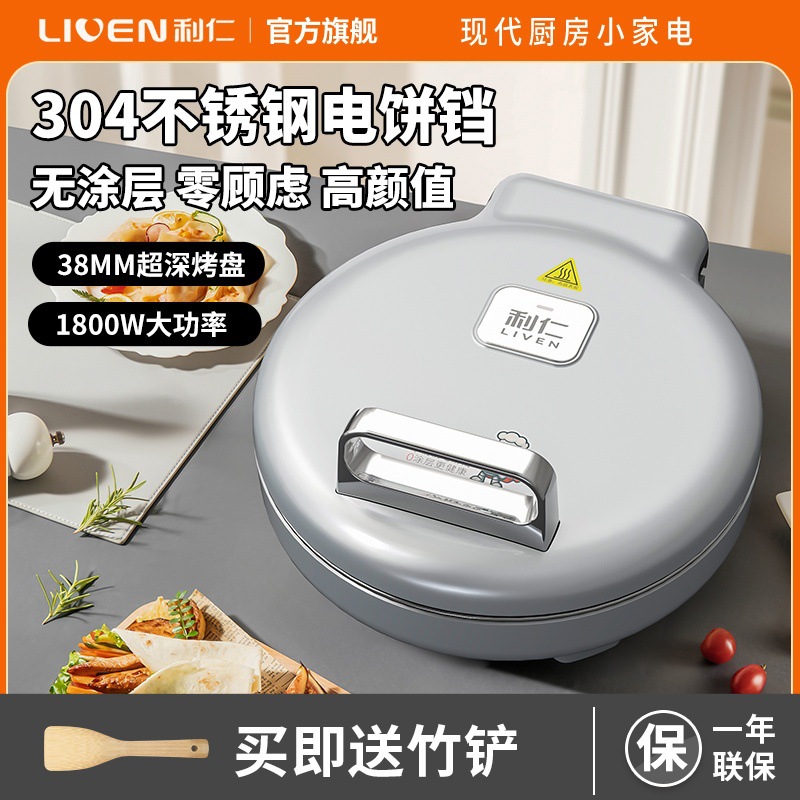 Электрическая сковорода для выпечки Liven LR-B3196