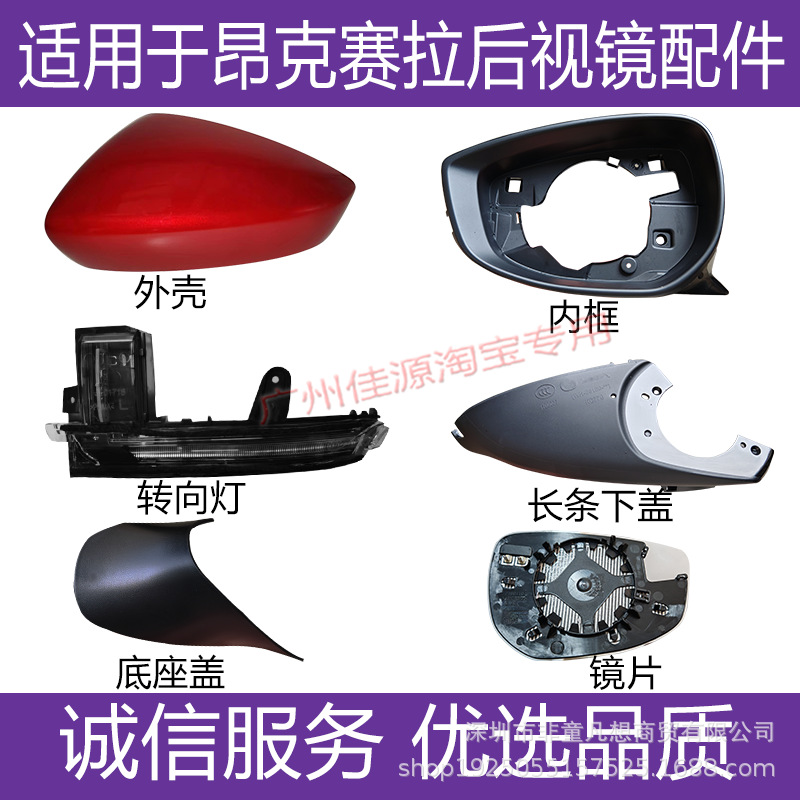 Подходит для Mazda 3 Angsela Beartview Mirror Case от 20 до 25 лет Axela Reversing Mirror Cover.