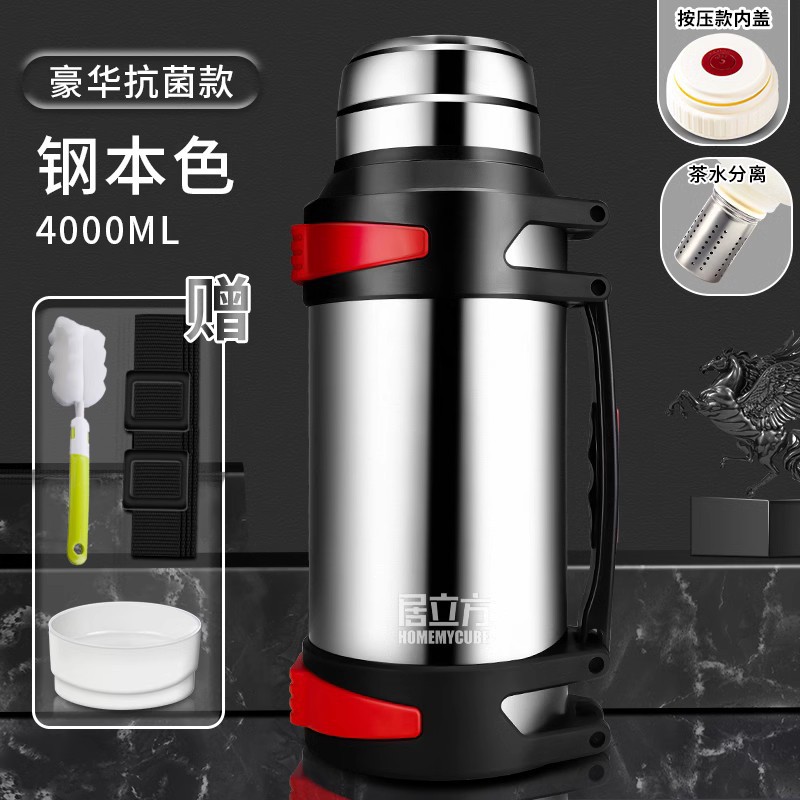Insulated Cup Large Capacity Outdoor Portable Car Travel Warmer 316 Stainless Steel Insulated Pot Large Capacity One Piece Minimum Batch