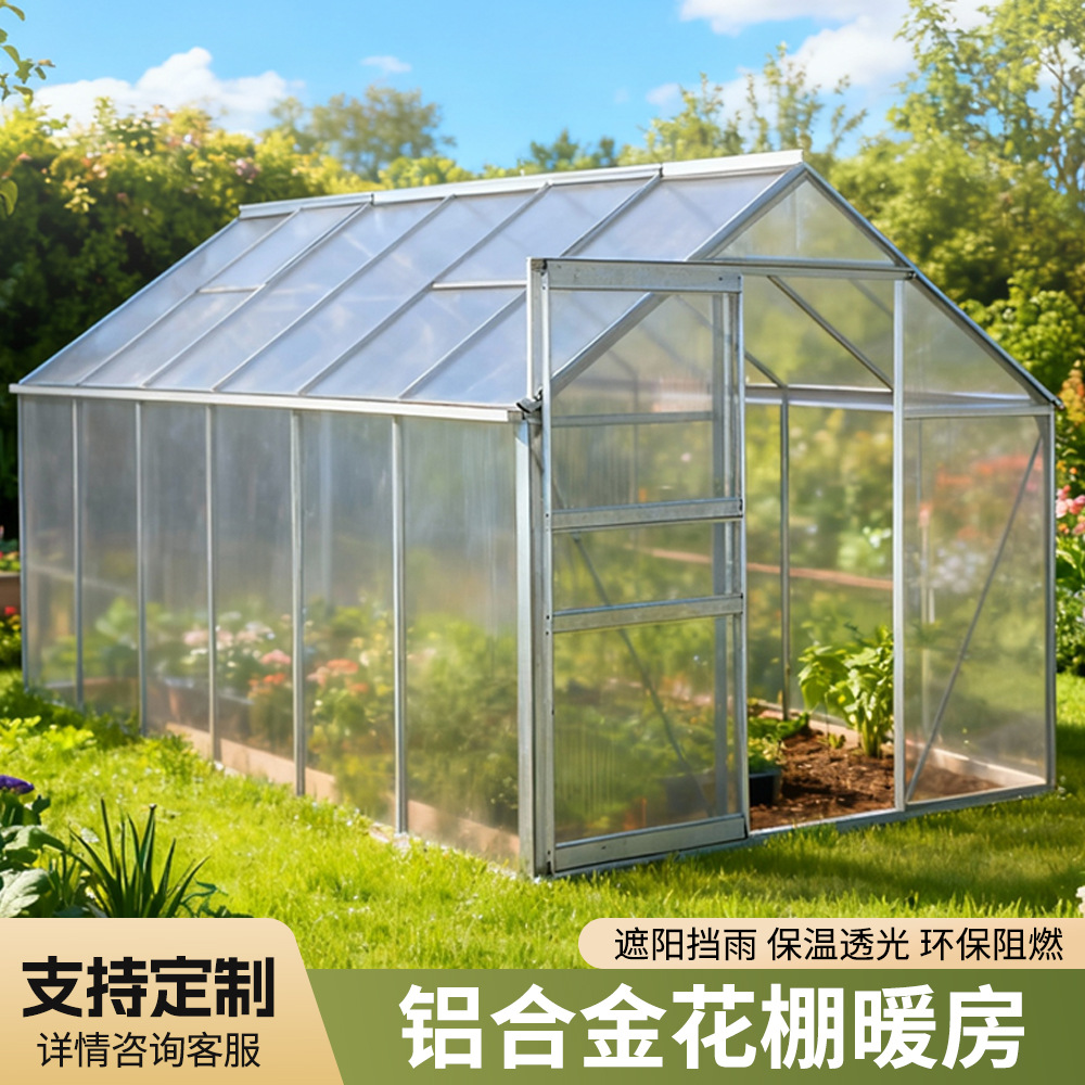 Household Greenhouse Flower House Assembled Walk in Mini Flower House Villa Type Single Aluminum Alloy Agricultural Warm House Wholesale