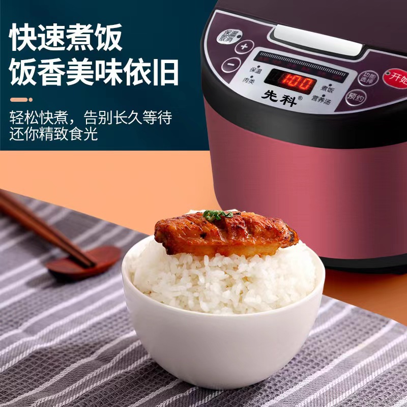 Мультиварка-рисоварка Xianke QB-808 5L золотистая