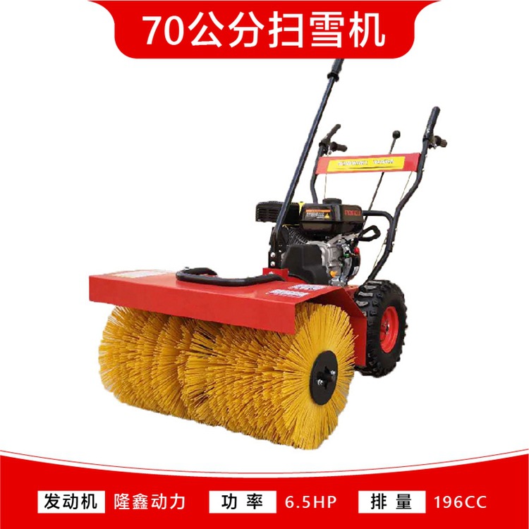 手推除雪抛雪机 冬季商用物业多功能全自动清雪扫雪机价格厂家