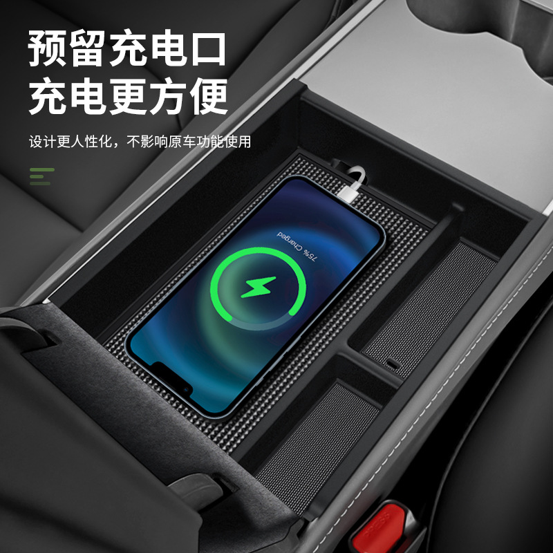 24 модели 2024 года Wei Pai New Blue Mountain Smart Driving Edition Коллекция автомобильных принадлежностей Wei Pai Модифицированные аксессуары Ящик для хранения в подлокотнике