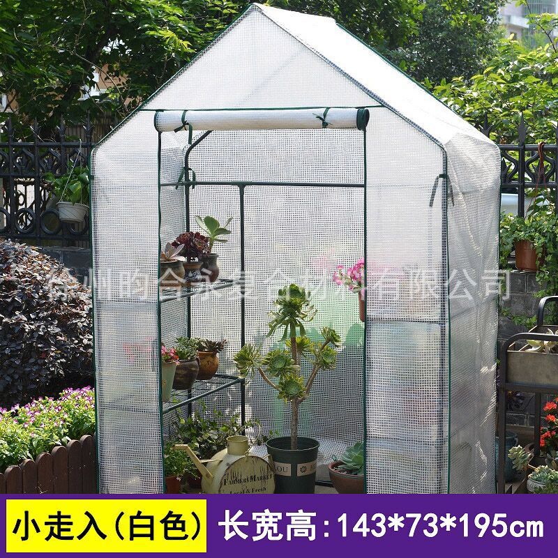 Foreign trade sources: Household flower rooms, greenhouses, small greenhouses, balconies, courtyards, greenhouses, green plants, succulents for winter
