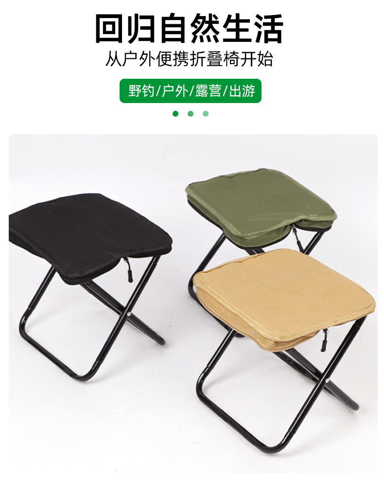 Manufacturer's straight folding stool, high-speed rail, subway, travel, portable stool, outdoor camping, barbecue, fishing, ponza