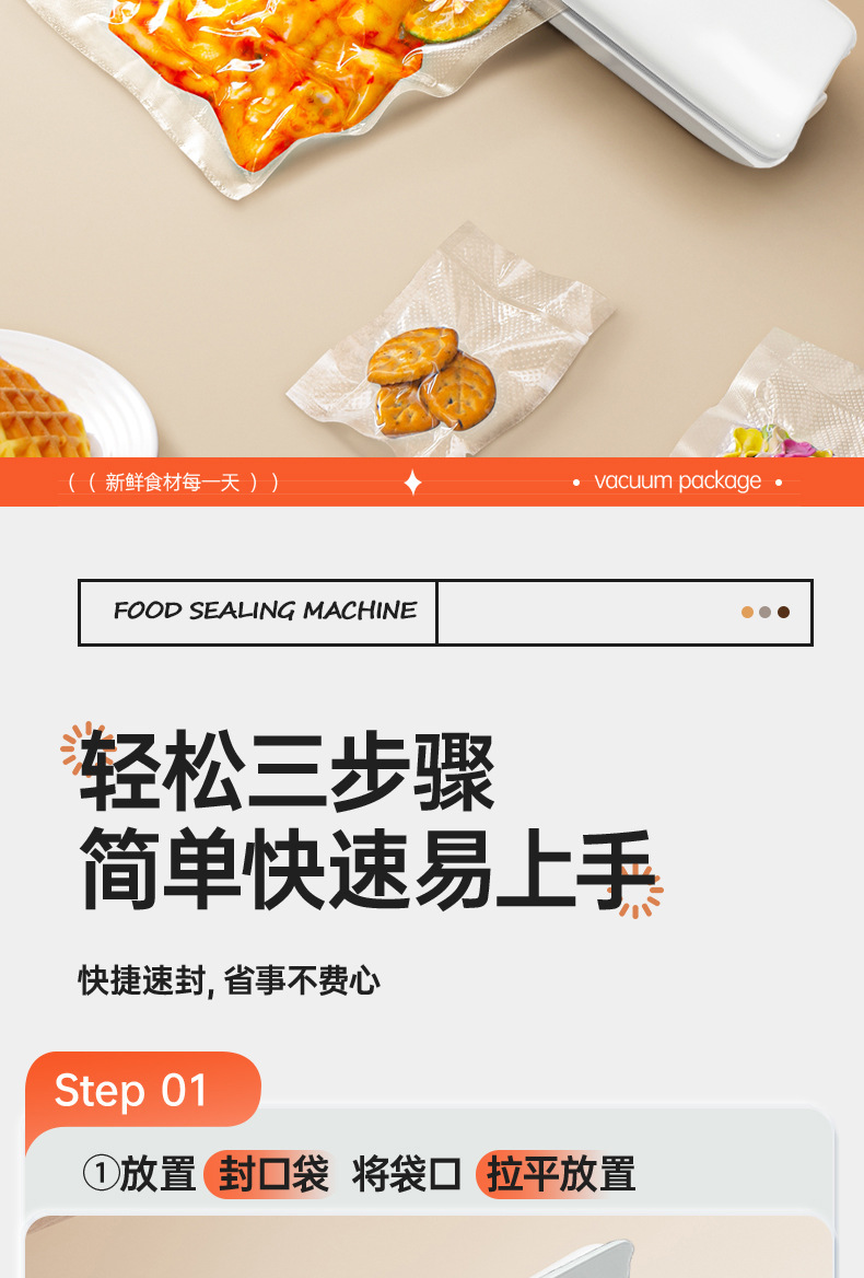跨境热销迷你真空食品封口机壁挂包装机保鲜机大吸力全自动抽真空