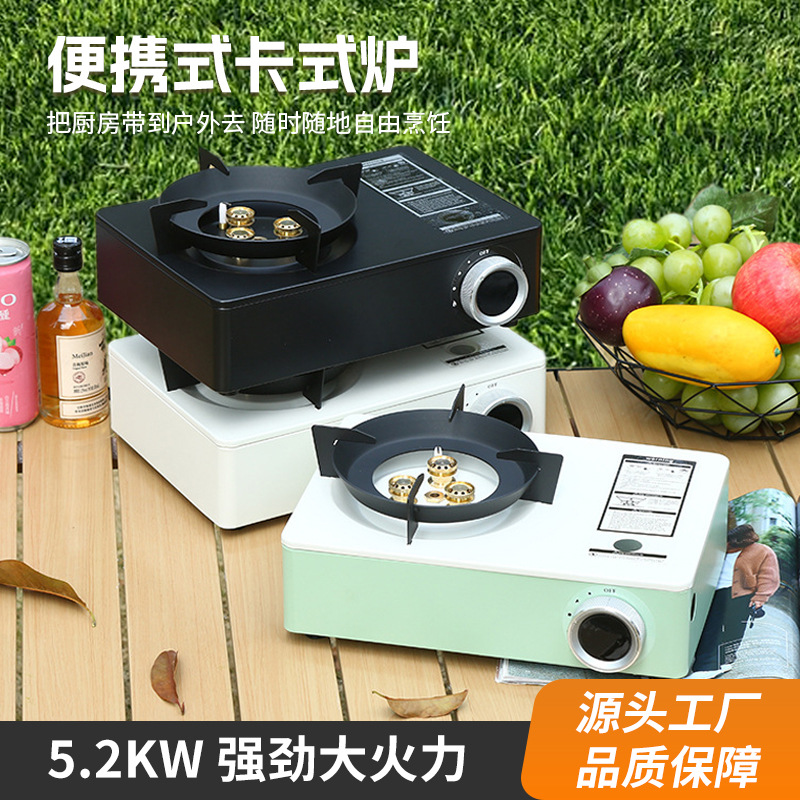 Outdoor camping, three head windproof stove, portable gas stove, dual-purpose card stove, picnic gas stove, card magnetic stove