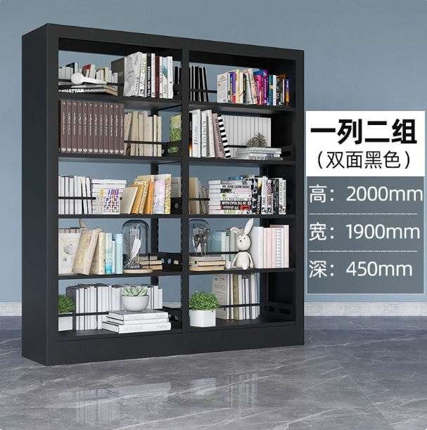 Steel bookshelf, book reading rack, household book storage rack, archive storage rack, double-sided data rack, minimalist design