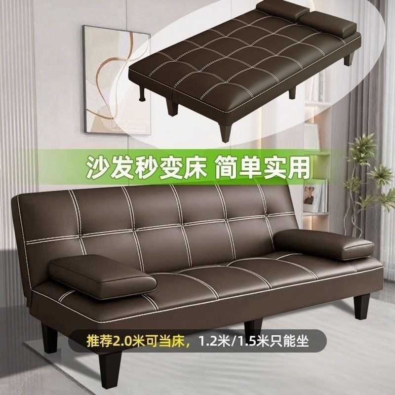 Диван-кровать раскладной Junxie Furniture модель 111