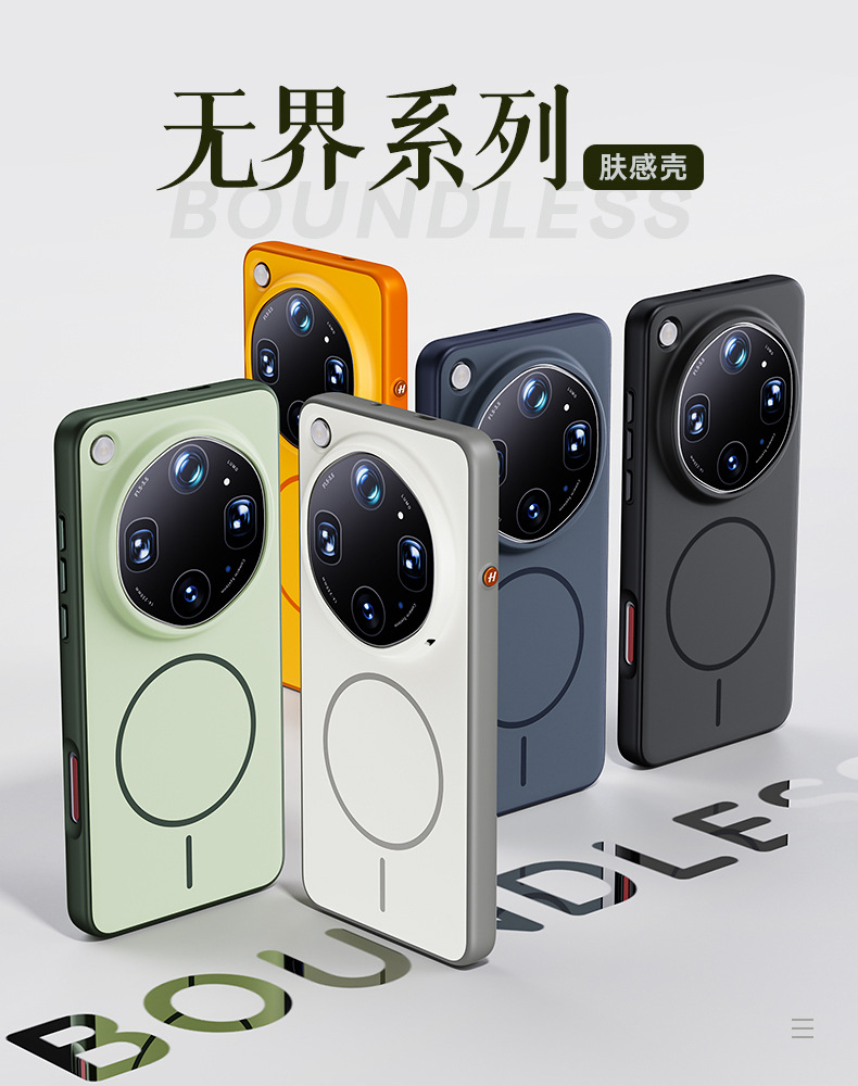 适用OPPOfindx9ulta手机壳肤感撞色x9spro全包壳x9pro保护套防污