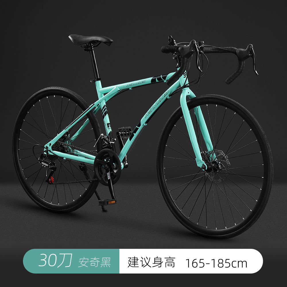 公路自行车赛车超快竞速破风单车弯把变速活飞超轻实心胎男女学生