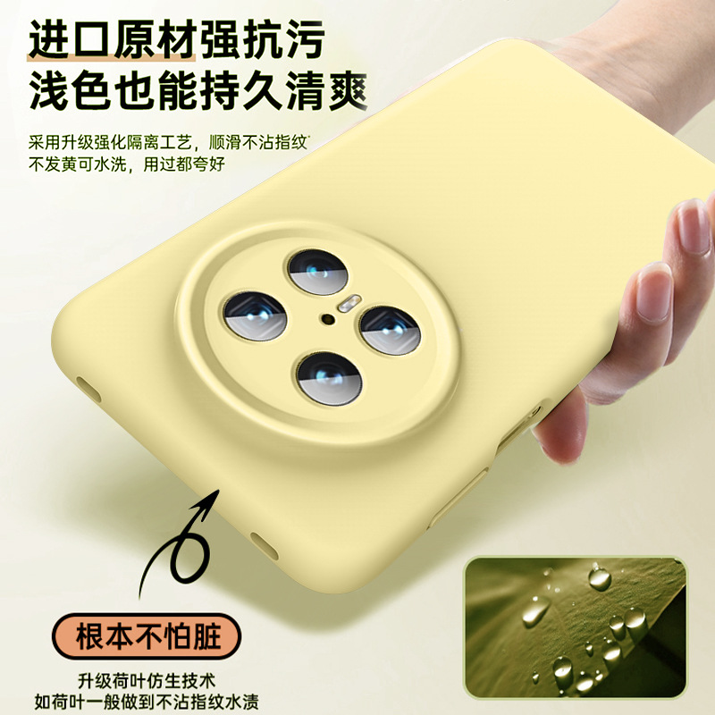 Suitable for Huawei Mate70air new Mate60pro liquid silicone solid color simple shell anti drop protective cover