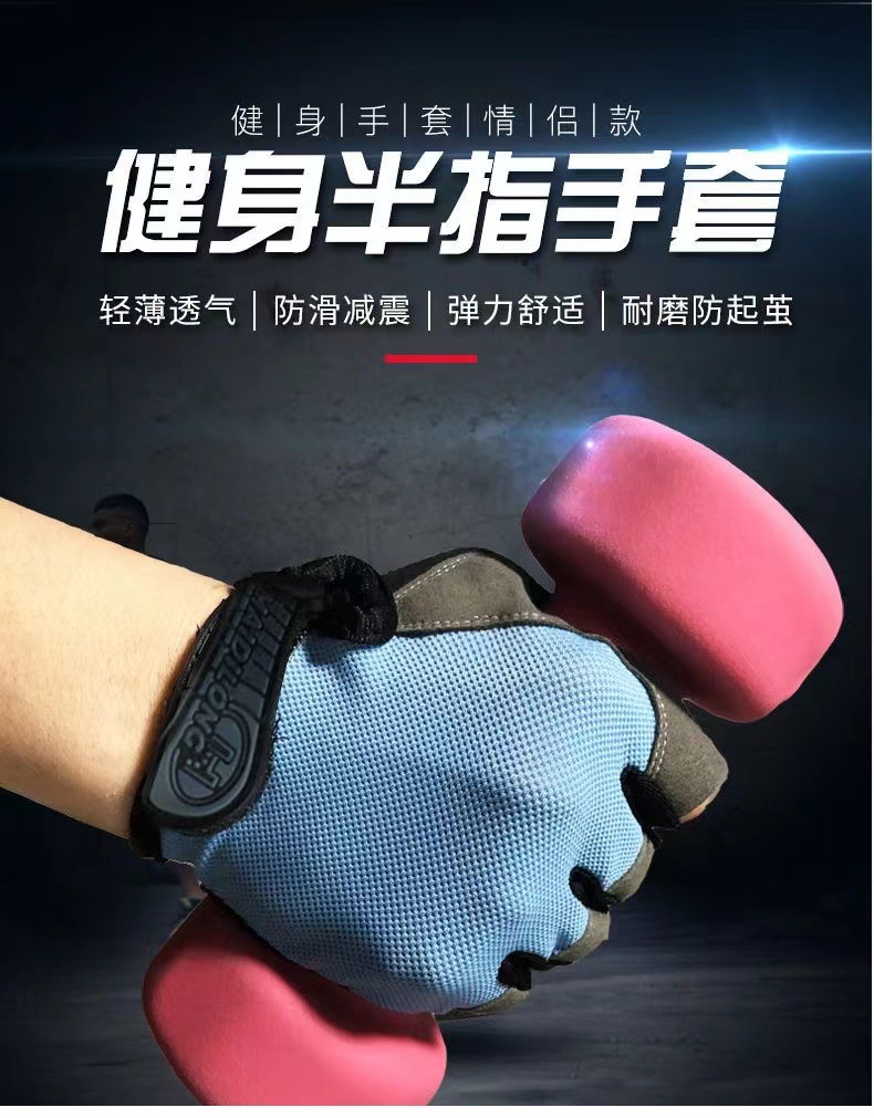 半指手套夏季网布登山夏季户外骑行健身运动透气韩版时尚手套钓鱼
