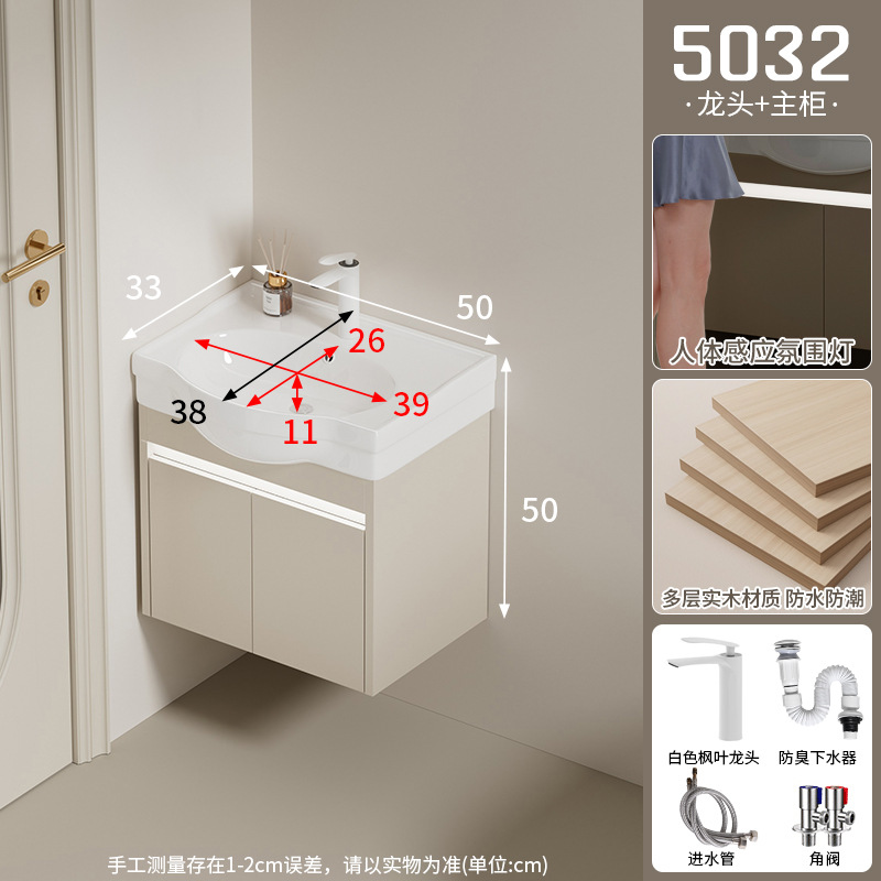 Moisture proof solid wood bathroom cabinet, small unit size 24CM wide ultra narrow bathroom cabinet, ceramic integrated large belly basin, hand washing and washbasin