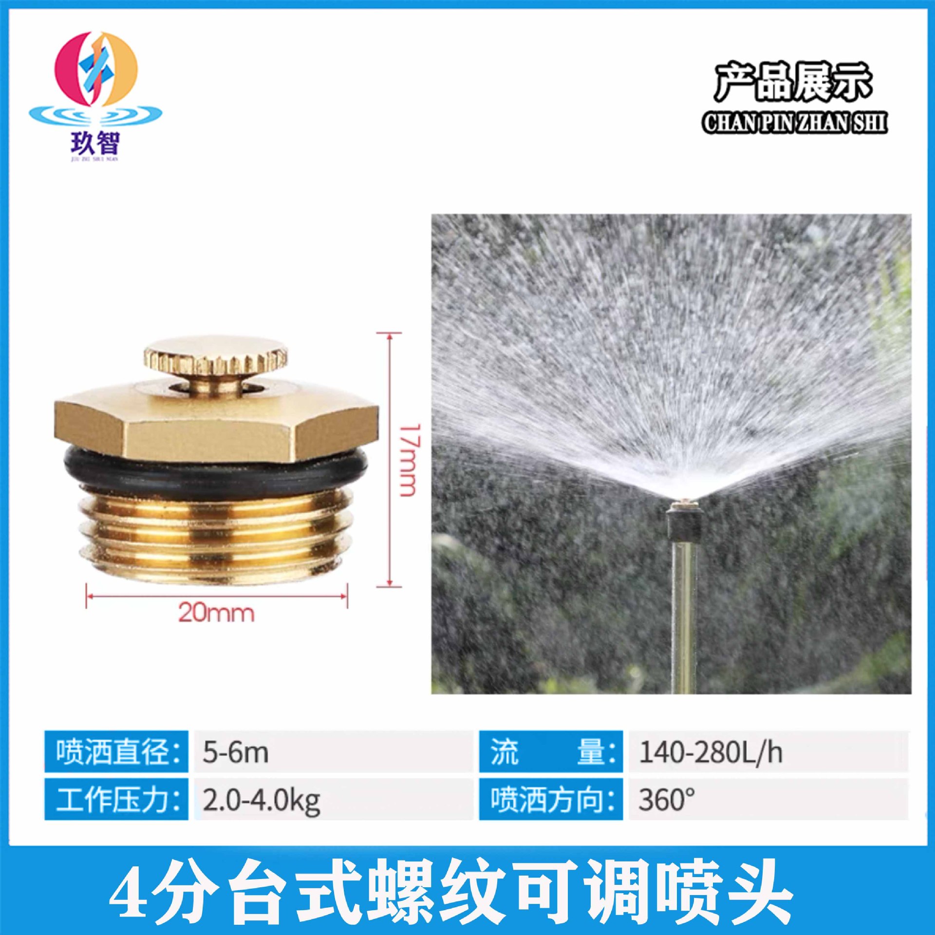 Garden sprinkler 360 degree rotation automatic sprinkler spray irrigation lawn spray atomizer