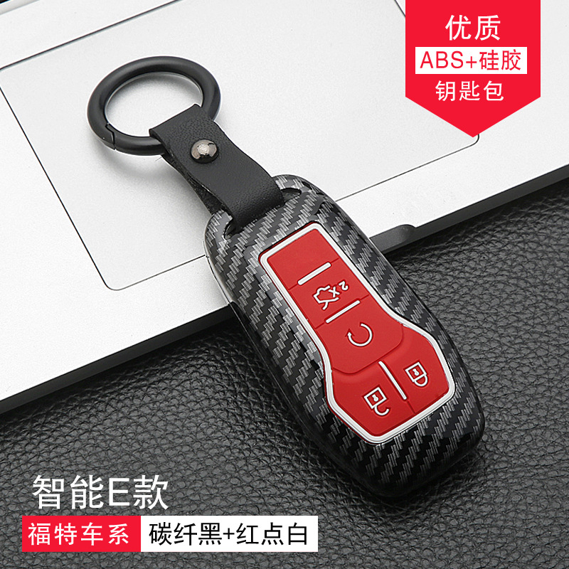 Подходит для Ford 2019 Mondeo Case Key Set Wing Tiger Taurus складывание оболочка углеродного волокна