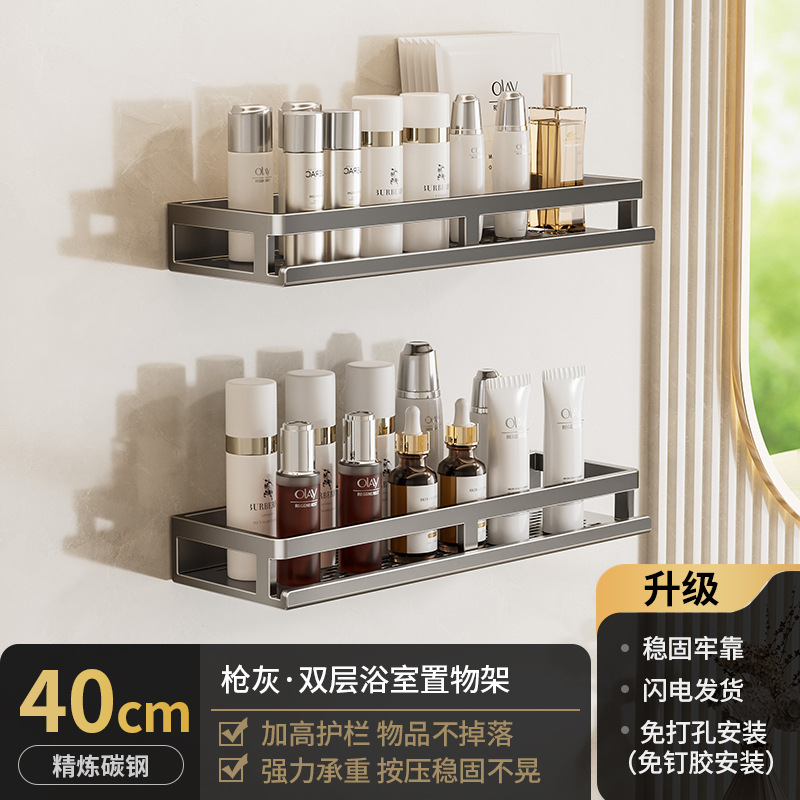 Bathroom storage rack without punching holes, bathroom washbasin, shower area, wall mounted toilet storage rack