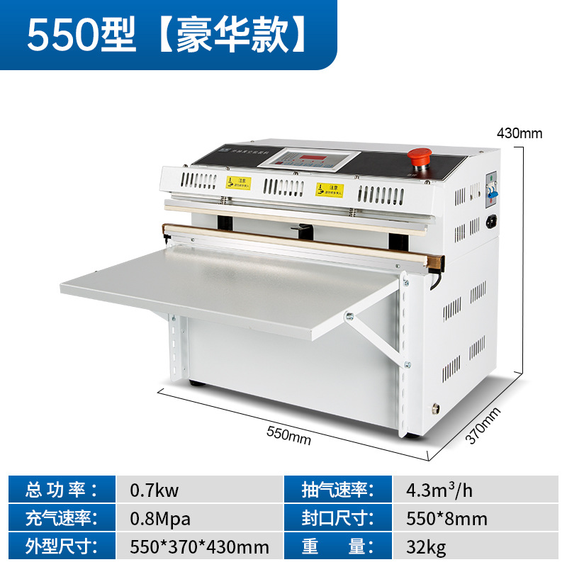 External vacuum packaging machine, fully automatic industrial and commercial electric external sealing machine, food vacuum machine, electronic element