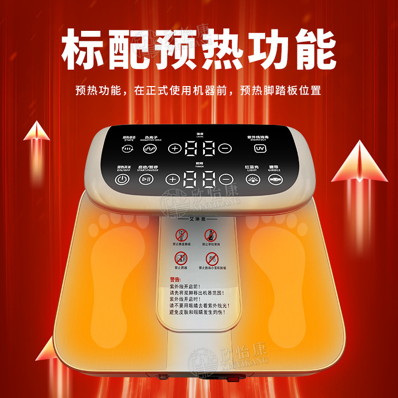 Терагерцовый термовибратор для ног AILINEN XHY-999B