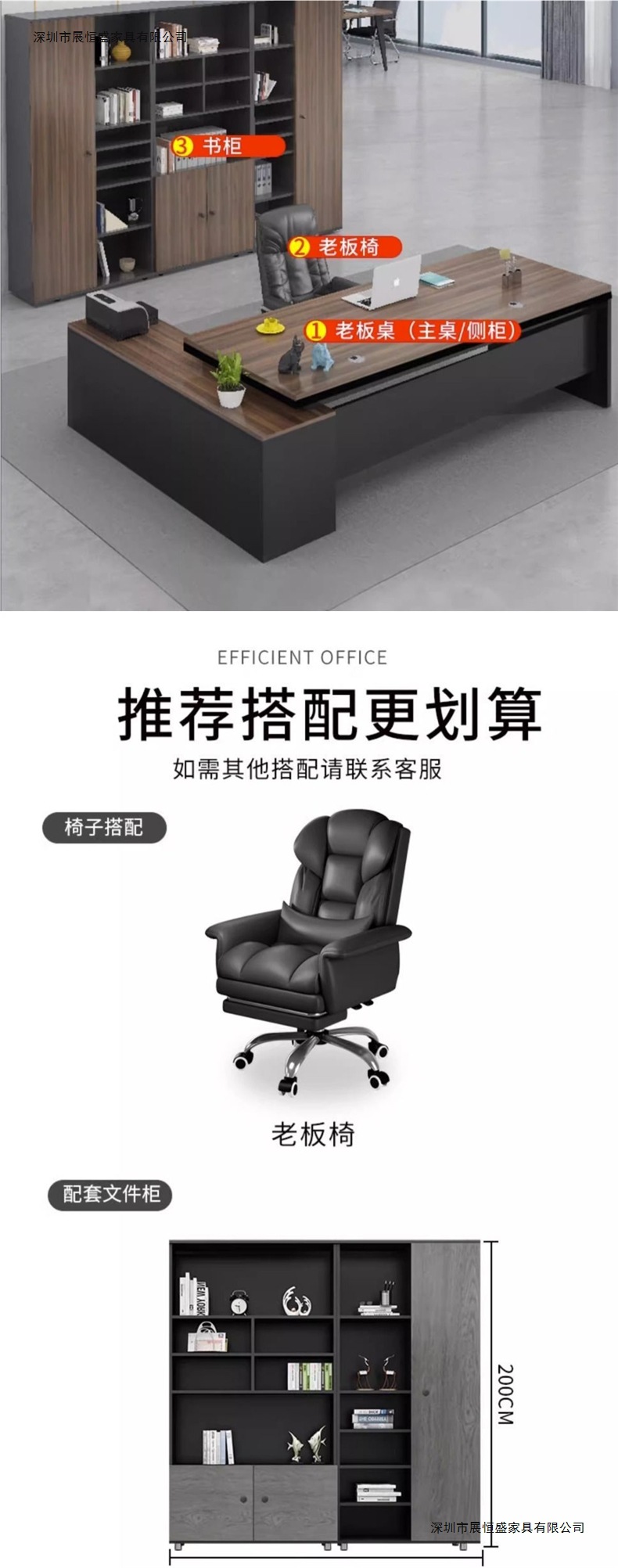 Large desk, boss's desk, simple and modern office furniture, desk and chair combination manager, CEO's office desk, single person desk
