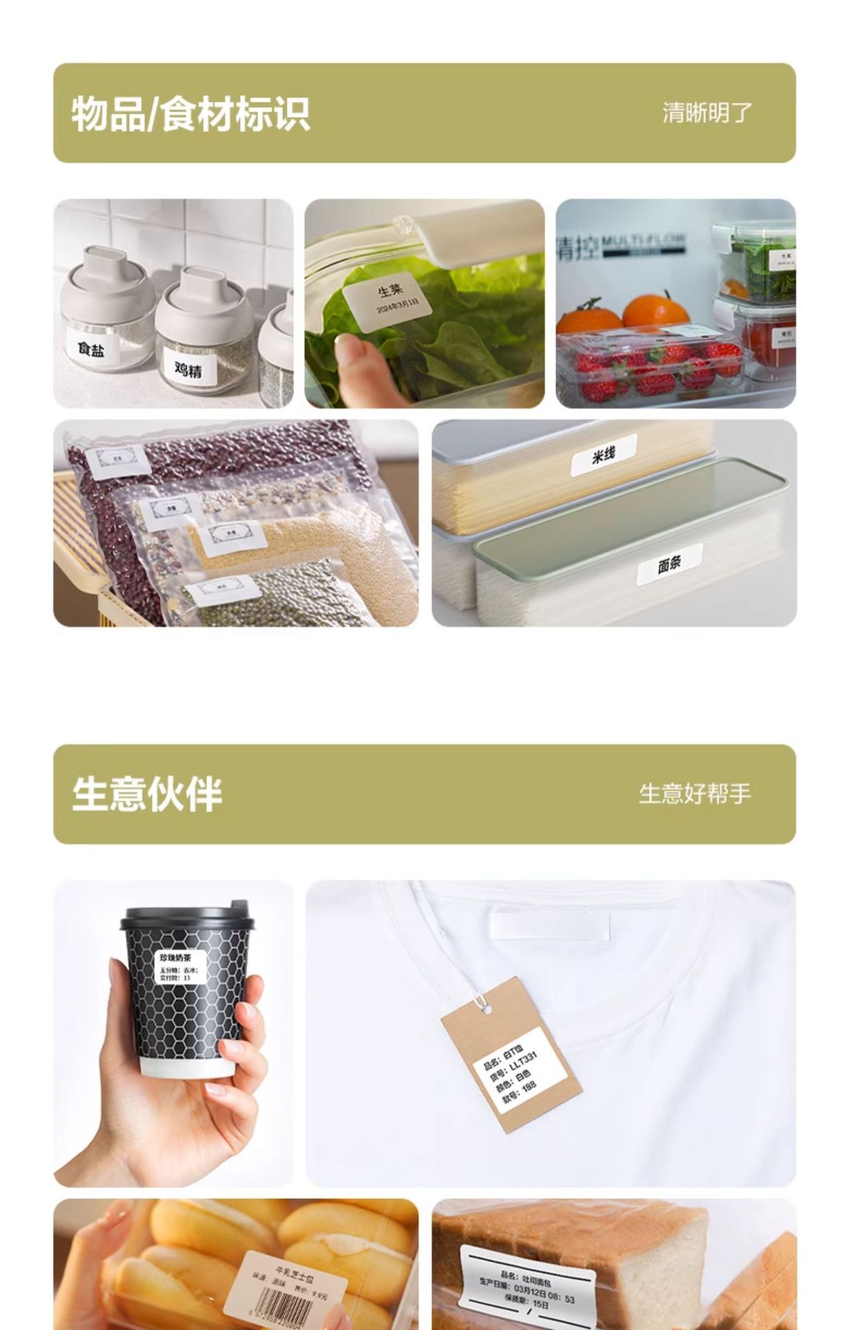 Delinuo Sai Q5 Label Printer Handheld Portable Bluetooth Thermal Commercial Memo Name Sticker Small Label Machine