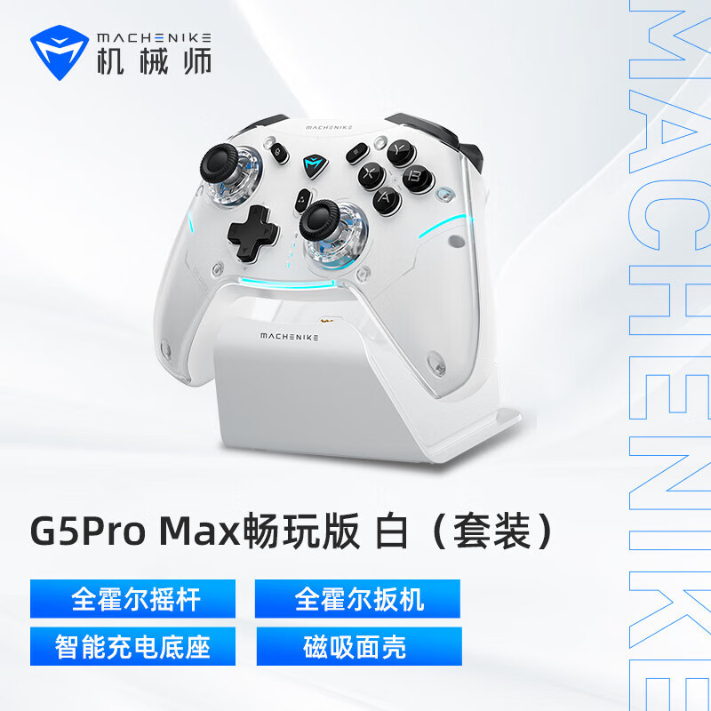 Mechanic G5pro Wireless Game Controller Switch Pro Class Xbox Bluetooth Controller Black Myth Wukong