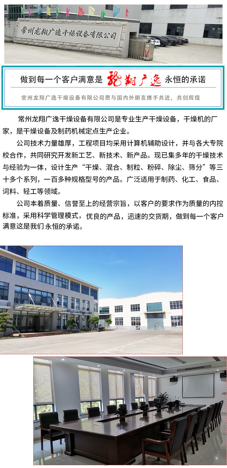 Powder material square vacuum dryer Ceramic clay industry vertical dryer Polyethylene vacuum drying equipment