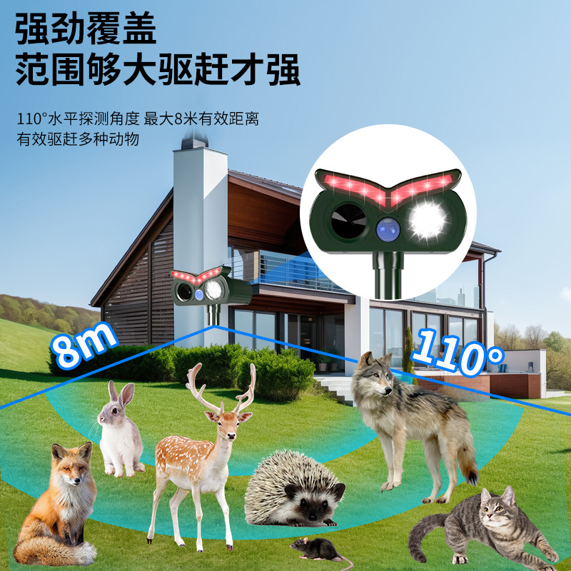 Solar powered rodent repellent outdoor garden farm specific animal repellent ultrasonic infrared induction explosive flash repellent