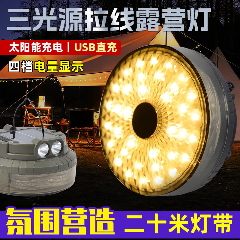 Cross border new solar powered 20 meter camping light tape measure storage LED camping light string tent emergency atmosphere