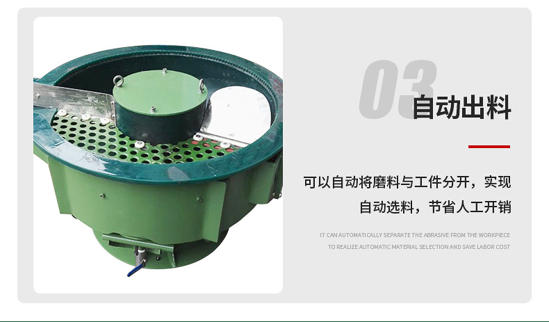 Polishing machine vibration polishing surface treatment burrs batch sharp hardware rust removal refurbishment automatic material selection vibration grinding machine