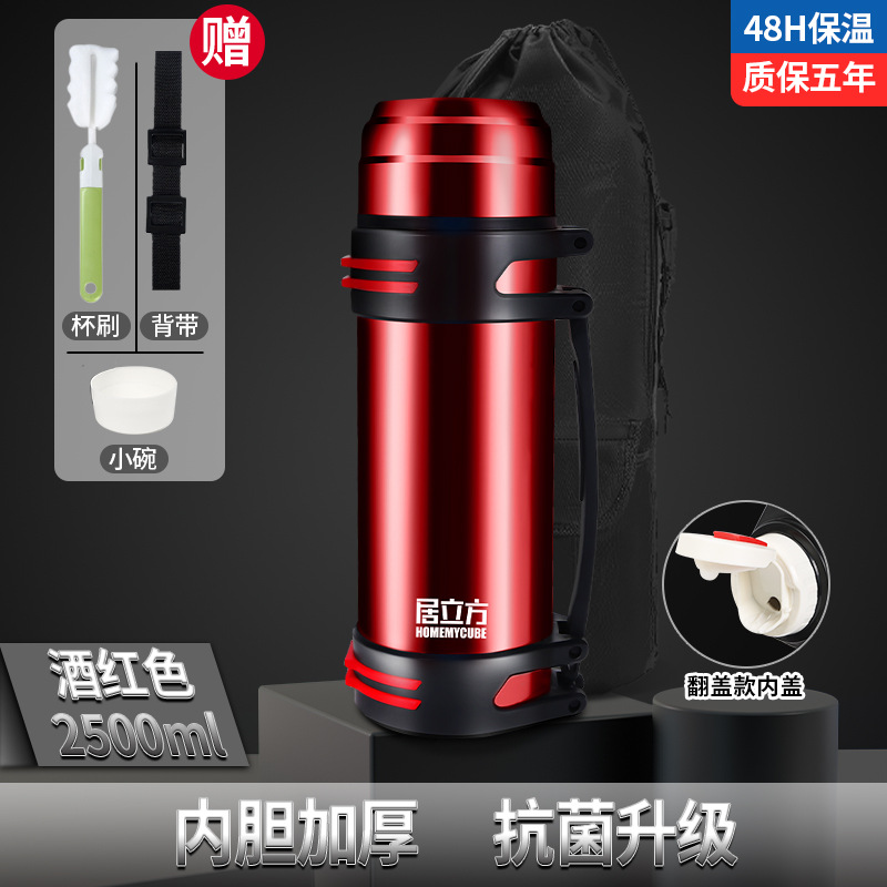 Insulated Cup Large Capacity Outdoor Portable Car Travel Warmer 316 Stainless Steel Insulated Pot Large Capacity One Piece Minimum Batch
