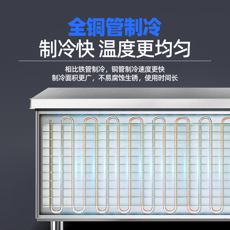 Source manufacturer's commercial fresh-keeping workbench with intelligent temperature control and flat cooling operation platform, refrigerated and frozen dual temperature freezer