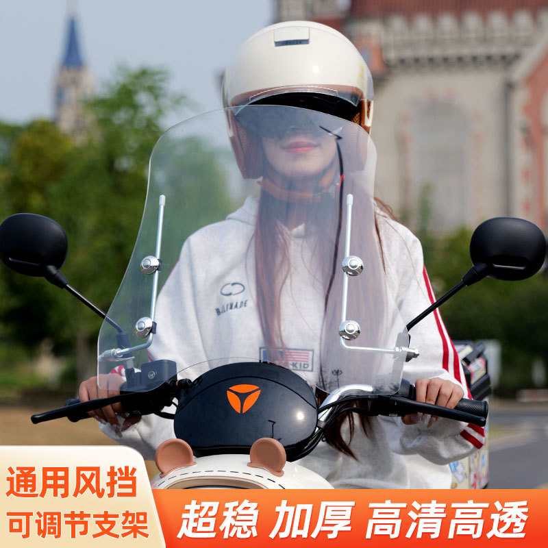 Honda, ветрозащитный электромобиль, стеклянный универсальный ветрозащитный чехол, ветрозащитные педали